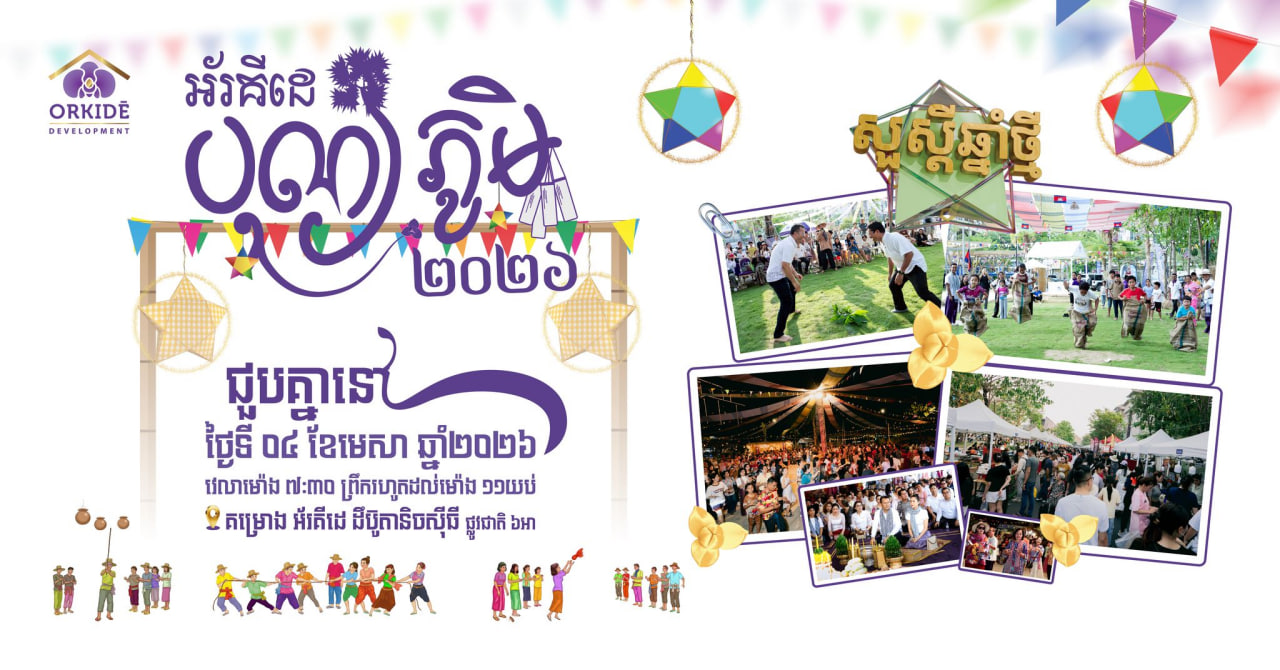 Orkide Real Estate Developer - Phnom Penh Cambodia